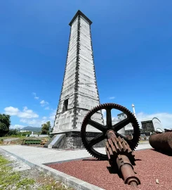 Distillerie Rivière du Mât